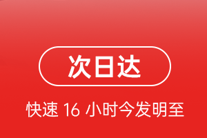 玉林福绵机场货运航空货运 航空货运